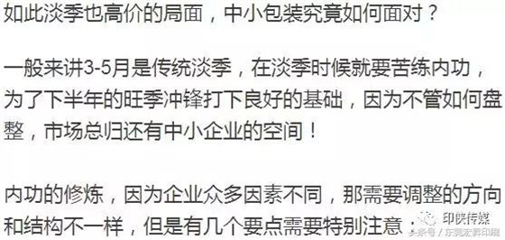 【热点】缺单涨价，纸厂纸板厂是吃定纸箱厂、客户会无条件买单？