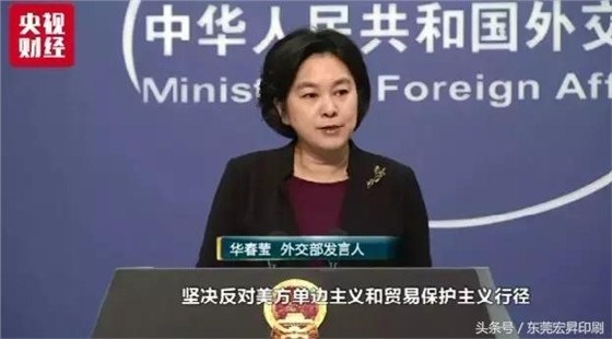 【头条】中美摊牌！对包装印刷业影响多大？