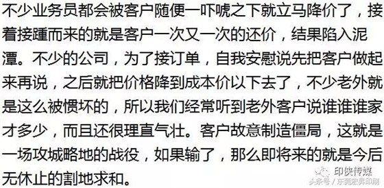 【经验】那些拒绝我们的客户还要不要跟？怎么跟？
