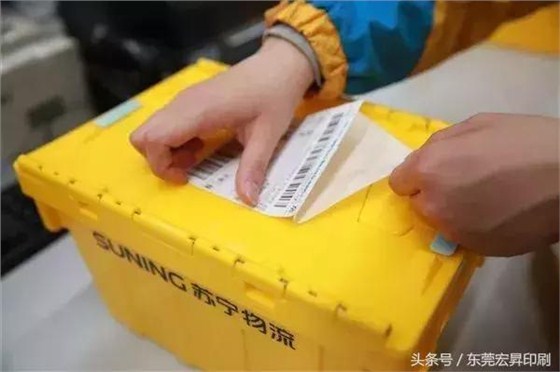 环保快递箱
