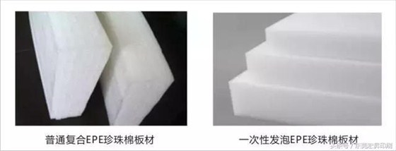 【行业标杆】同样是EPE珍珠棉，为什么差别那么大？