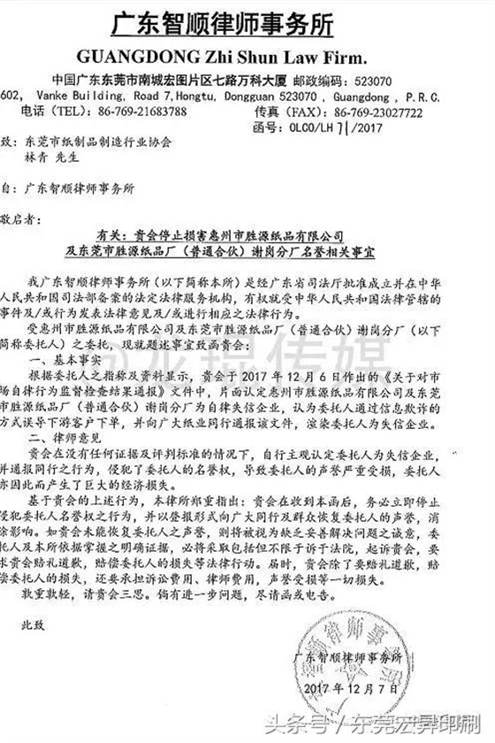图八