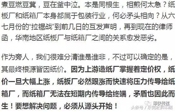 图十