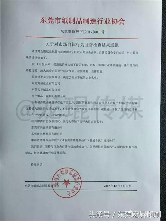 图二