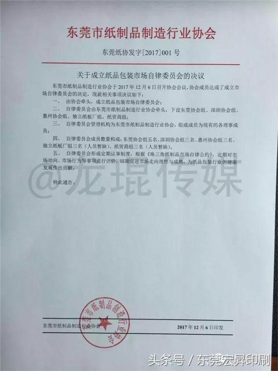 图五