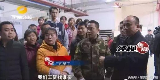 「热点」两级法院联合执法竟遭印刷工人抗法，到底发生什么了？