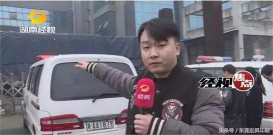 「热点」两级法院联合执法竟遭印刷工人抗法，到底发生什么了？