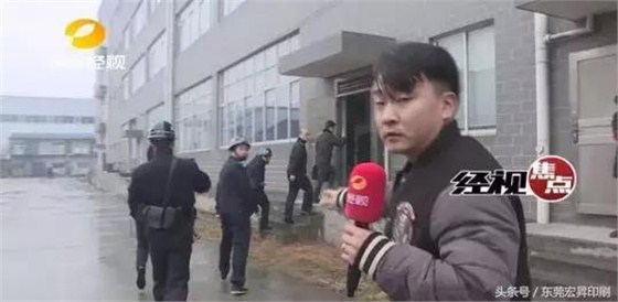 「热点」两级法院联合执法竟遭印刷工人抗法，到底发生什么了？
