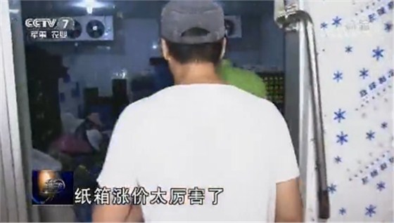 纸价上涨