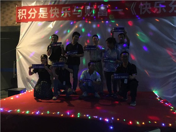 中奖合影