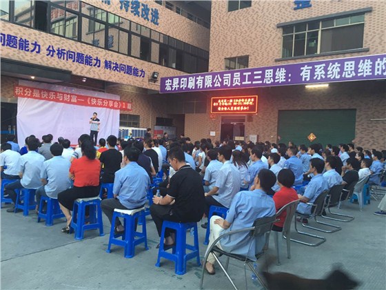 准备就绪