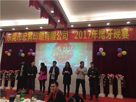 微信图片_20180210091155