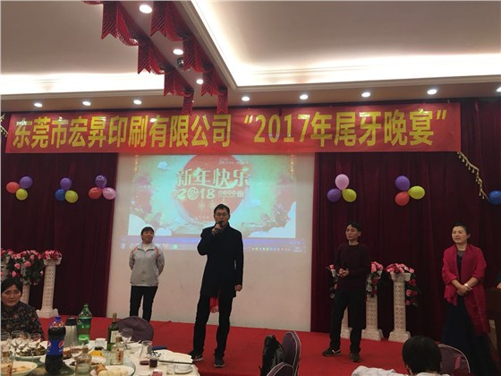 微信图片_20180210091121