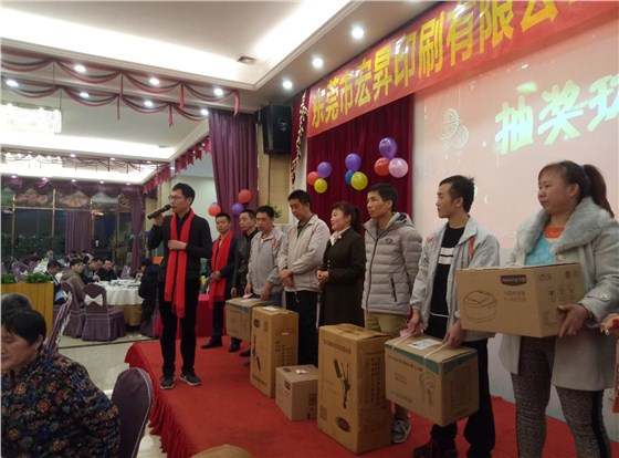 微信图片_20180210081050