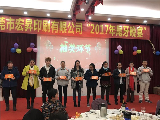 QQ图片20180210092212