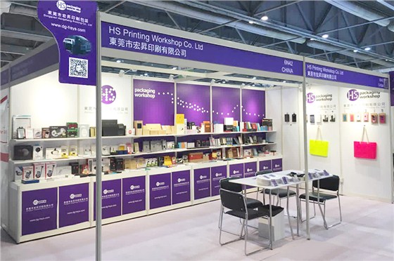 2016-10香港国际电子展小