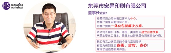 宏昇牛商宣传图