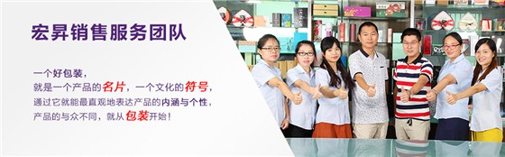 宏昇牛商宣传图3