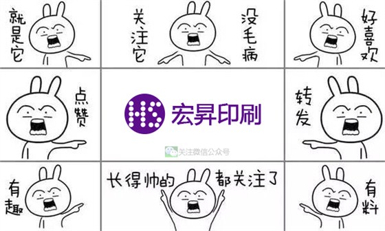 关注微信公众号