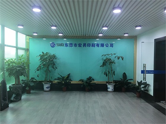 宏昇办公室