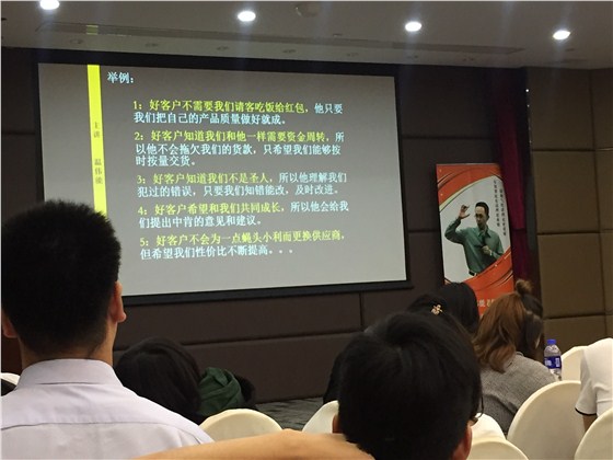 讲课内容