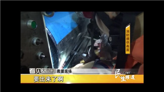 事故现场