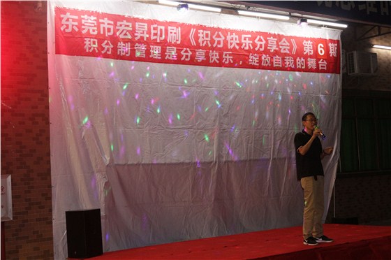 倪总经理