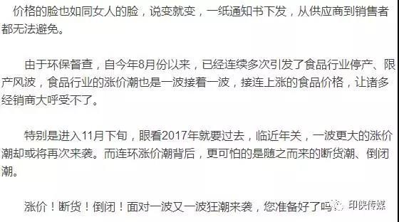 微信图片_20171206094922