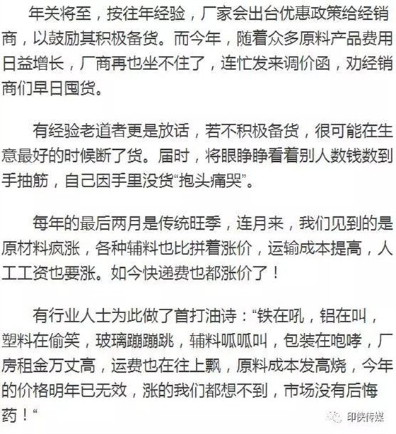 微信图片_20171206094941