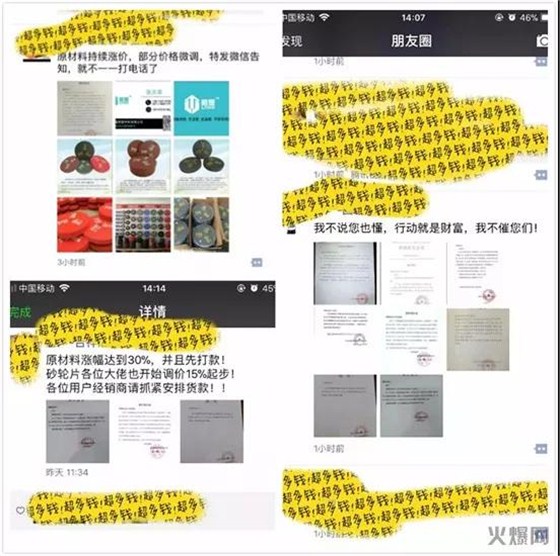 微信图片_20171206094943