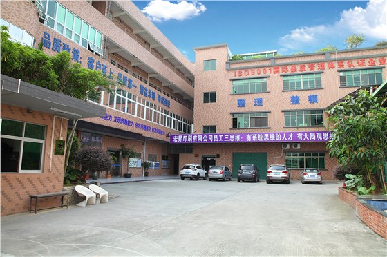 公司环境2