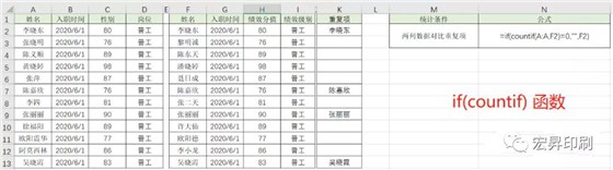 微信图片_20200616151346