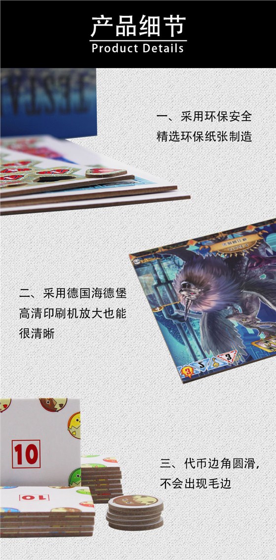 详情页_04