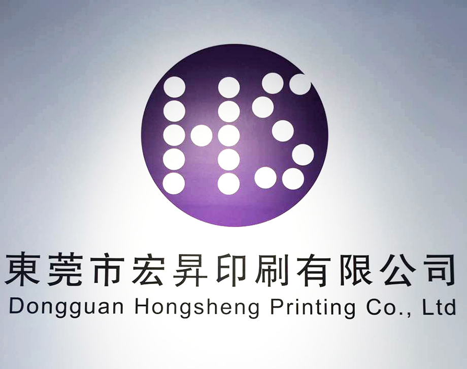 2016-10香港国际电子展LOGO小