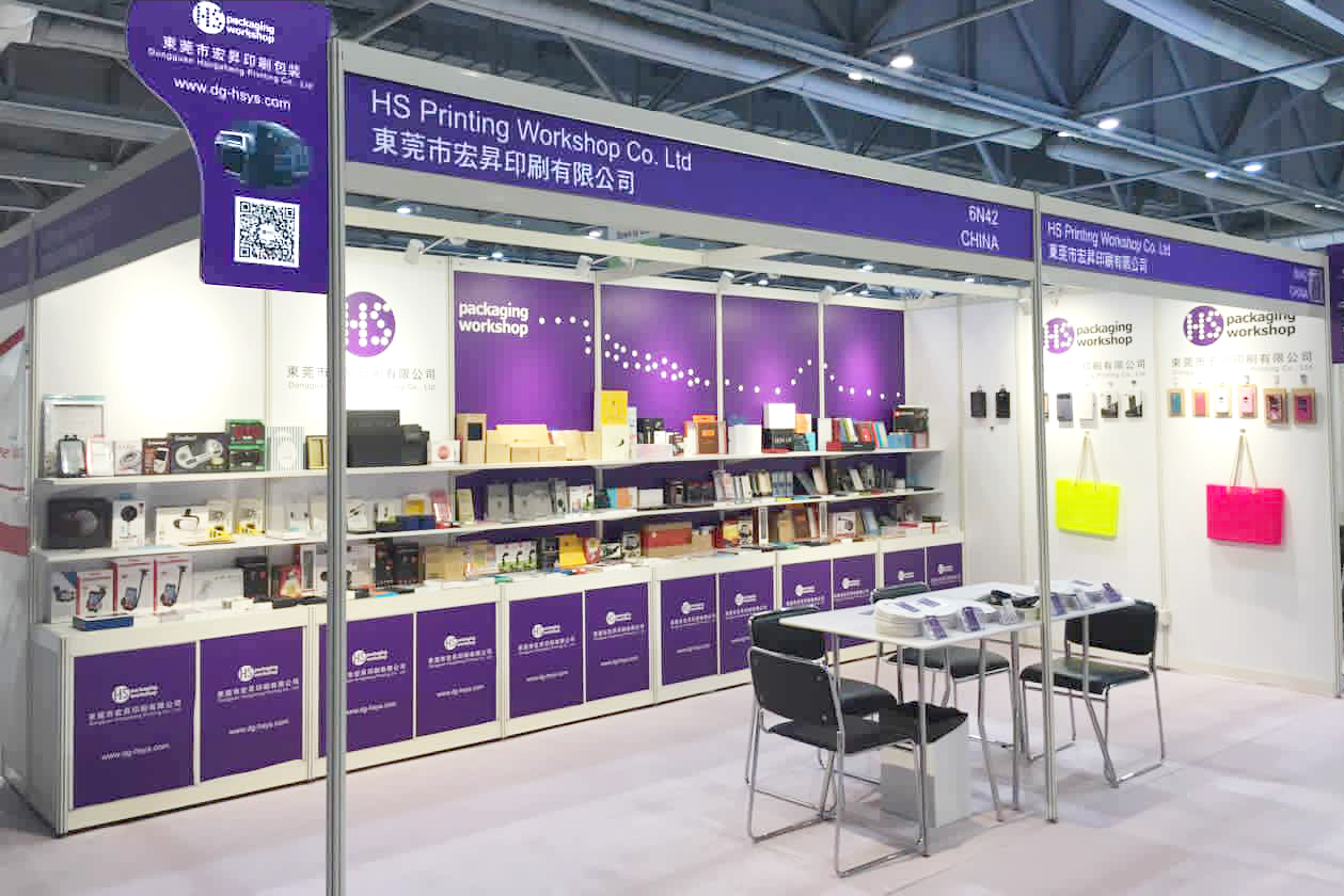 2016-10香港国际电子展 2016-10香港国际电子展