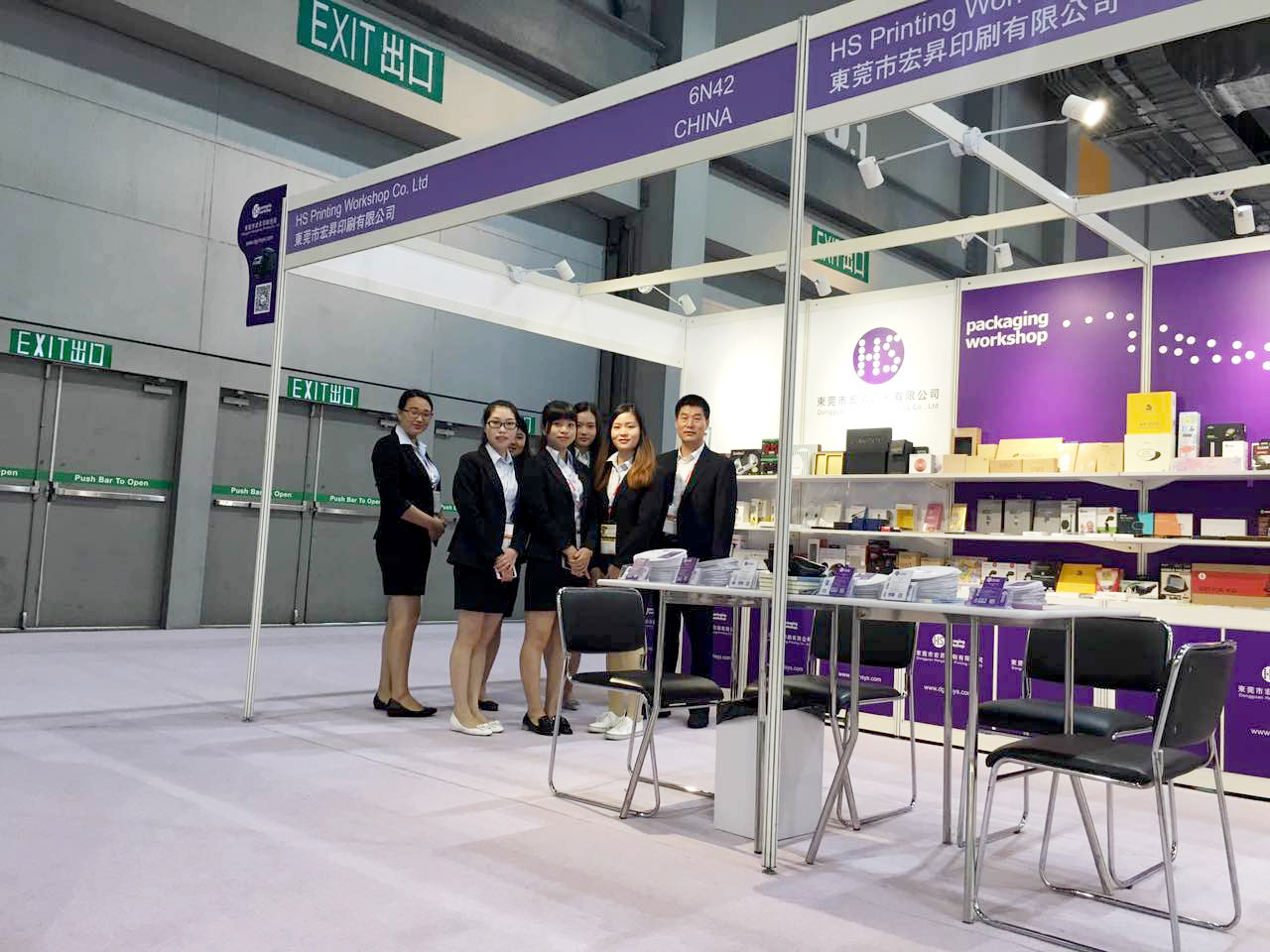 2016-10香港国际电子展2 2016-10香港国际电子展2