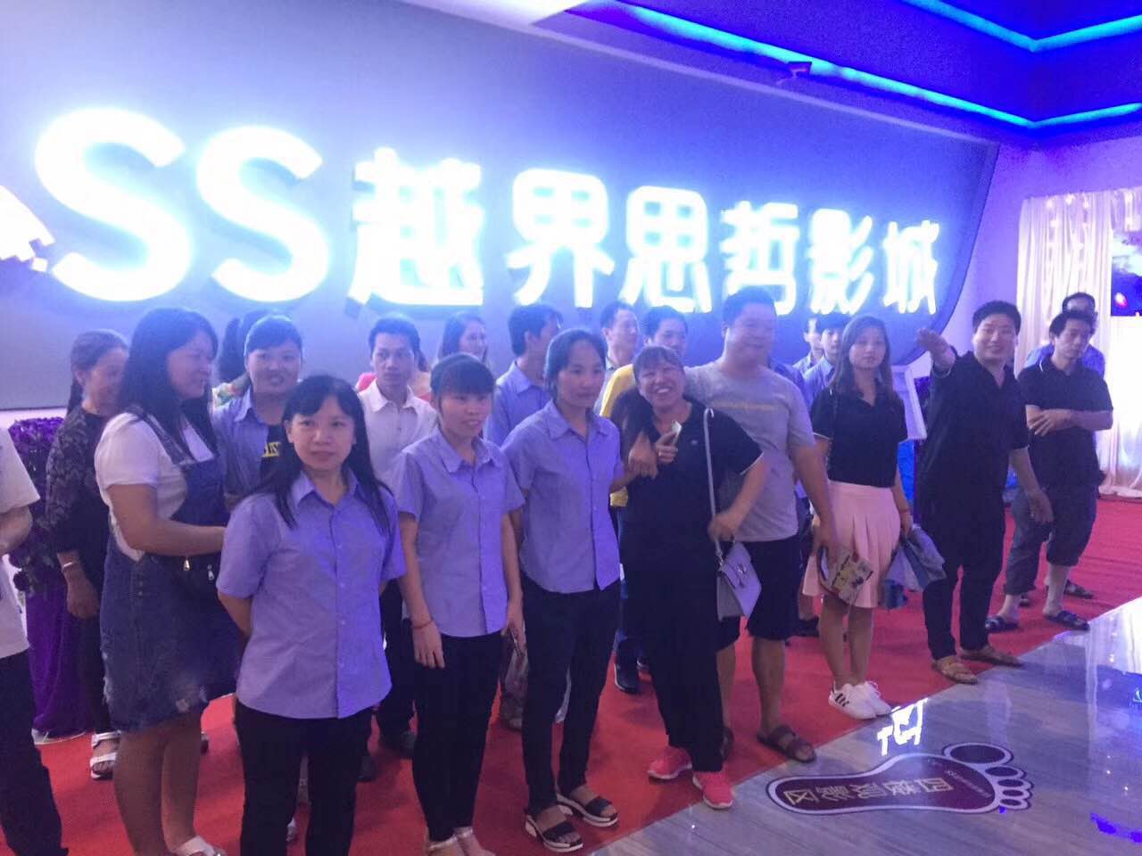 微信图片_20170828172855