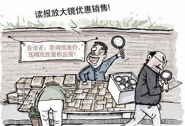 原材料上涨，成品受牵连