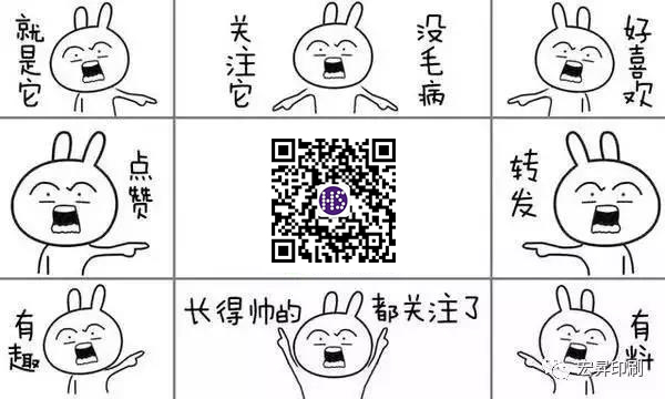 微信图片_20171110093937