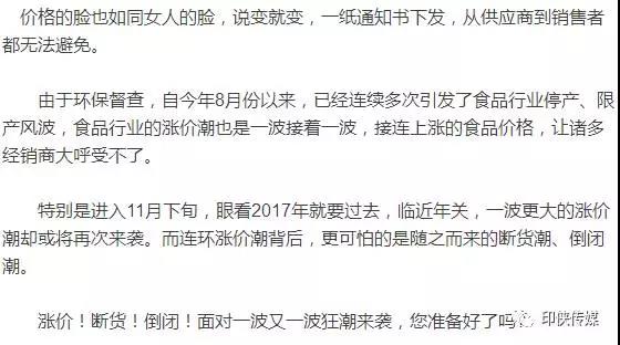 微信图片_20171206094922