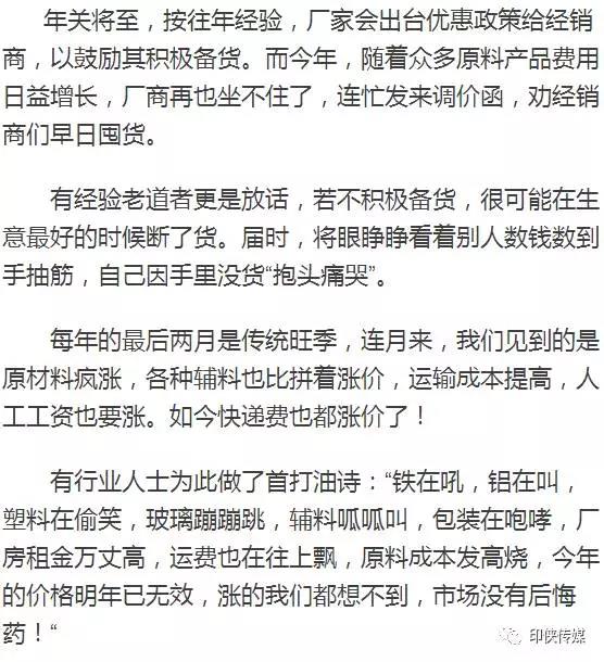 微信图片_20171206094941