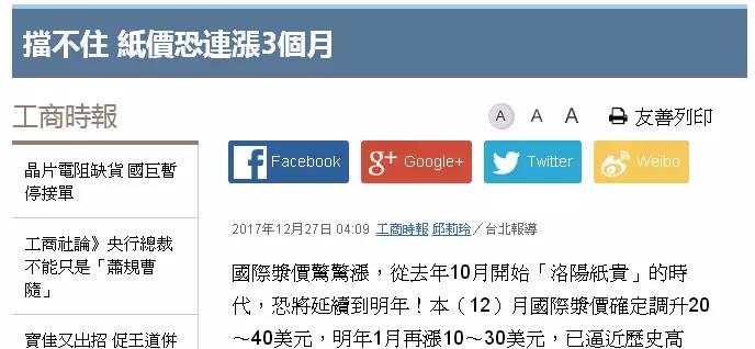 图一