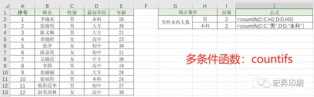 微信图片_20200616151318