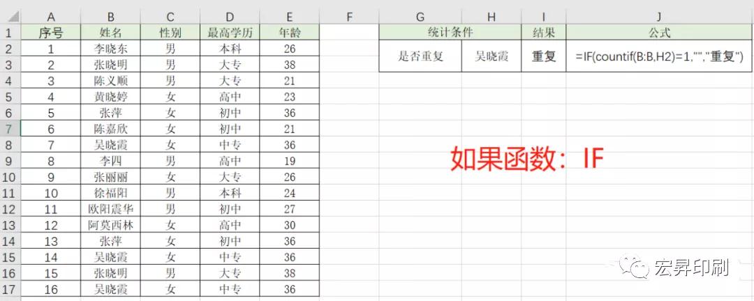 微信图片_20200616151322
