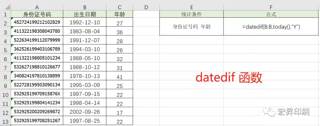 微信图片_20200616151336