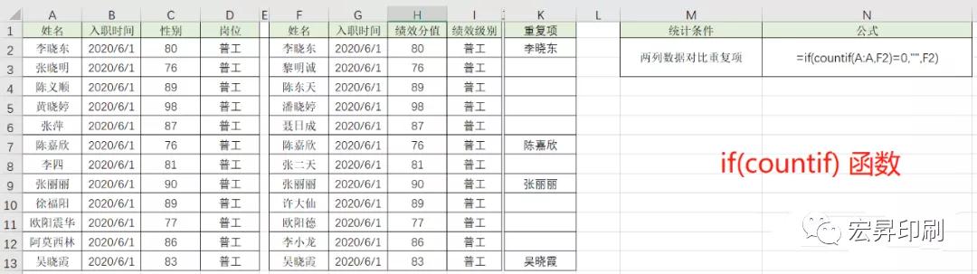 微信图片_20200616151346