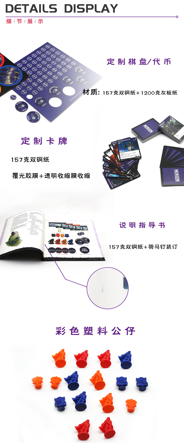 中文详情页